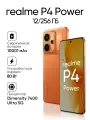 Смартфон realme P4 Power 5G 256ГБ 12ГБ, Оранжевый, 6.8, 2800x1280 AMOLED