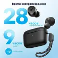 Беспроводные наушники Anker Soundcore A25i (А6611) внутриканальные, черные
