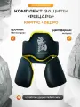 Комплект защиты для тренера SportPanda Рыцарь, корпус + бедро