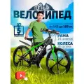 Горный велосипед SUN 21s-6, горный, 21-скоростной, черный, зеленый
