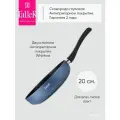 TalleR Сковорода глубокая 20 см TR-44031