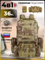 Рюкзак тактический Swicky BK-2437 multicam