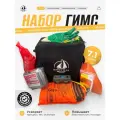 Набор для прохождения технического осмотра гимс маломерным судном, набор для лодки, 7 предметов + Сумка