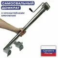 Домкрат самосвальный трейлер