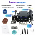 Паяльная станция с феном и паяльником набор-8582D,220V 800W, Цифровой дисплей с двойным экраном, регулировка температуры,8 видов аксессуаров