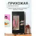 Прихожая Копенгаген (вешалка с тумбой + пенал с нишей правосторонний) Дуб самдал/Черный матовый