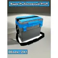 Рыболовный набор для зимней, летней рыбалки Ящик с ремнем Профи Fishka от Петрова из полипропилена 24 литра, синий