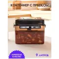 Пищевой контейнер с прессом для засолки и маринования 6 л. (общий 9 л.) Корея