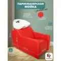 Парикмахерская мойка RedPouf Gremmi красная с белой раковиной
