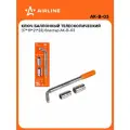 Ключ баллонный телескопический (17*19*21*23) блистер AK-B-03 AIRLINE