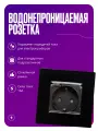 Встраиваемая розетка водонепроницаемая с защитной крышкой на 16А стеклянная с заземлением, черная