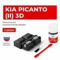 Ремкомплект ограничителей на 2 двери KIA PICANTO II 3D в кузове: TA (3 двери)