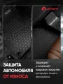 Коврики в салон FORD Mondeo 2007-2014, 4 шт. (полиуретан) / Форд Мондео