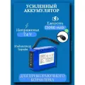 Аккумулятор для прикормочного кораблика, 7.4 В, 15000 мАч