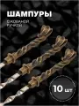 Набор шампуров для мангала с кованной ручкой Скорпион, 550х12х3 мм 10 шт.