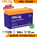 Батарея аккумуляторная Delta HRL 12-9 (1234W) X
