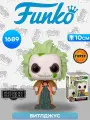 Фигурка Funko POP! Movies: Beetlejuice 2. Beetlejuice (1689) Chase Version