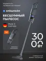 Пылесос SPAWNSON, вертикальный, для дома и автомобиля, 3000 Вт, 75000 Па, провод 4 м, (не беспроводной)