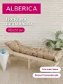 Матрас ALBERICA, 180x55см, водоотталкивающий, для шезлонга, бежевого цвета