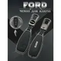 Чехол для ключа Ford смарт 3 кнопки