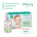 Offspring Подгузники на липучках, S 3-6 кг, 48 шт, расцветка Арбузы
