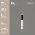 Светильник подвесной светодиодный Moderli V10895-PL Ran