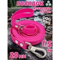 Поводок для собак средних и крупных пород биотановый, 20мм 1,5м DOG JOYS