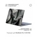 Виниловое покрытие, наклейка, наклейка для MacBook Pro 13 M1/M2 Крышка + Задняя часть