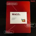 Разделочная доска Maco, профессиональная, полипропилен, гидрофобная, 53 см x 32,5 см, красный