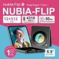 Смартфон Nubia Flip, 5G, AMOLED экран, 6,9, 12GB/512GB, черный
