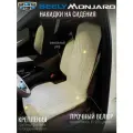Накидки на сидения автомобиля Geely Monjaro / передние сидения / чехлы на сидения Джили Монджаро / автомобильные чехлы