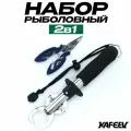 Липгрип для рыбалки с весами до 15 кг, захват для рыбы челюстной 24 см, рыболовные плоскогубцы в комплекте