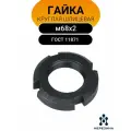 Гайка м68х2 круглая шлицевая, ГОСТ 11871 исп. 2, 1шт