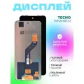 Дисплей для Tecno Pova Neo 2 (LG6n) в сборе с тачскрином (черный)