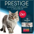 Сухой корм для взрослых кошек с индейкой Pro-Nutrition Flatazor Prestige Adult With Turkey 2 кг
