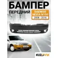 Бампер передний для Дэу Нексия н150 Daewoo Nexia N150 (2008-2016) новый под окраску заводское качество