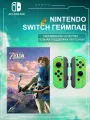 Контроллера Joy-Con для консоли Nintendo Switch, Геймпад Bluetooth,