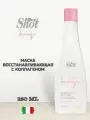 Shot Care Design Maschera pH 3.9 Anti Age Маска восстанавливающая с коллагеном 250 мл