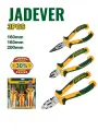 Пассатижи плоскогубцы набор JADEVER 3 шт многофункциональные бокорезы