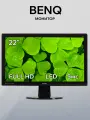 Монитор BenQ 22 GL2250 [TN, LED, 1920x1080, 12M:1, 5мс, 170гор/160вер, DVI, D-Sub]