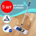 Комплект 5 шт, Швабра с флаундером 40 см, телескопический черенок 130 см, резьба 1.6 см, микрофибра/абразив (ТИП К), LAIMA, 601462