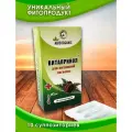 Витапринол свечи на основе живицы и пихты сибирской, 10 шт