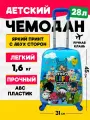 Чемодан-каталка , ручная кладь, 31х45х21 см, голубой