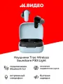 Наушники True Wireless Soundcore P30i Light Blue
