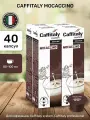 Кофе в капсулах Caffitaly Mocaccino, 80-100 мл, шоколадный вкус, 40 шт