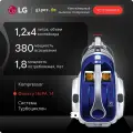 Пылесос для дома LG VC73189NHTB, с контейнером, 1800 Вт, 2 насадки, мощность всасывания 380 Вт, синий/черный