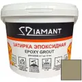 Затирка эпоксидная 027 Diamant, цвет баунти 2,5 кг