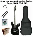 Электрогитарный набор Rocket SuperPACK EG-1 BK