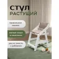 Растущий стул Олива белый, с мягкими подушками темно-бежевого цвета
