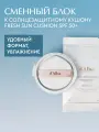 D'Alba Рефил (сменный блок) к солнцезащитному кушону Waterfull Fresh Sun Cushion SPF50+
